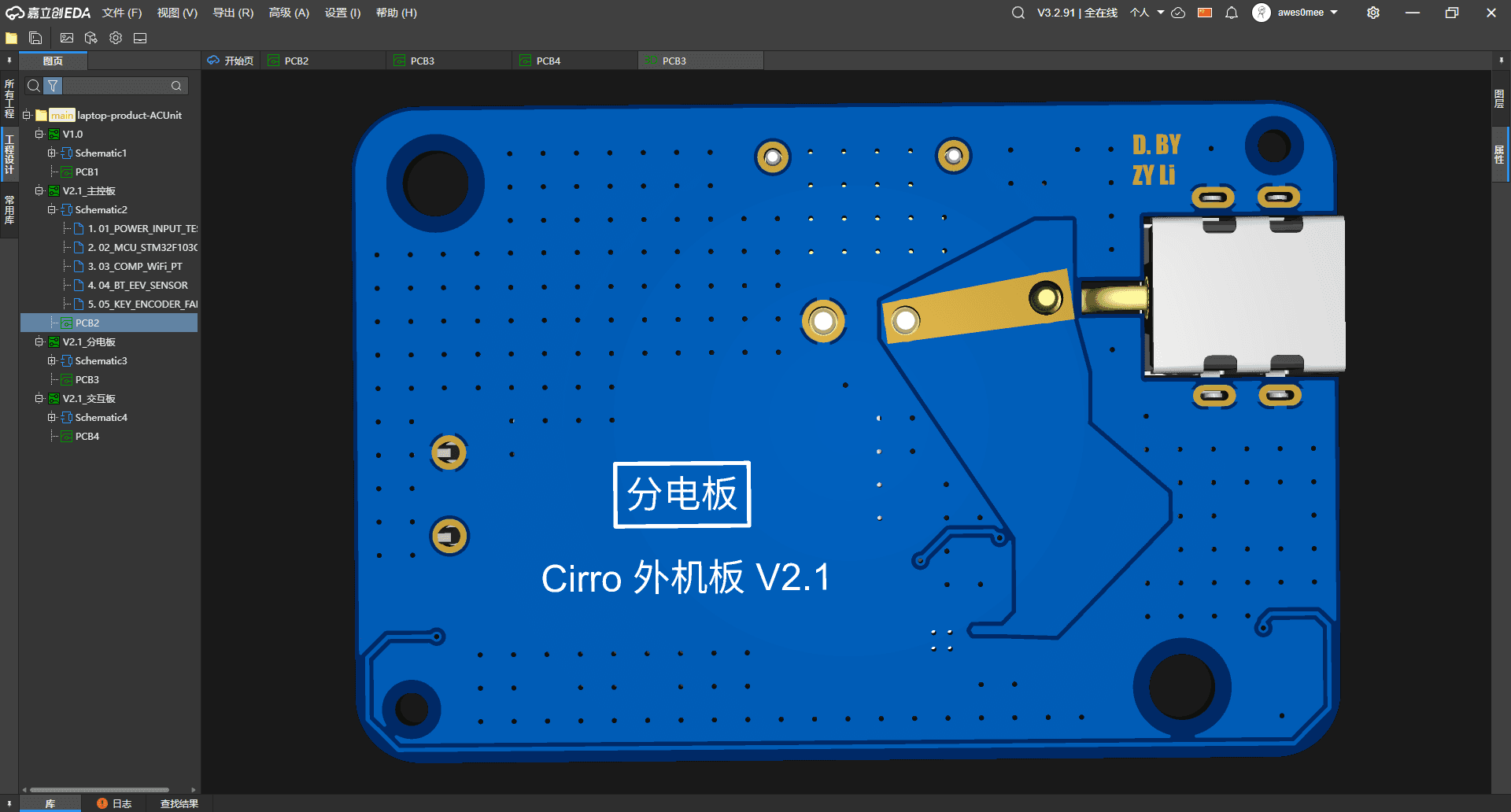 AC Unit V2.1 power board back